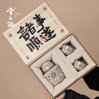 Xiyuanji binzhilian ru kiln wine warmer set, warm wine pot, high-end gift for elders and relatives, mid-autumn festival souvenir gift, guangzhilian ru kiln yuanyue wine warmer set (one pot, three cups), shunshui gift box