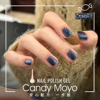 Candymoyo cat eye one-step nail polish glue three-in-one baking lamp hand and foot nail polish non-tearable blue new year gift