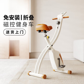 Zailu sports installation-free foldable exercise bike magnetic control indoor pedal bicycle home small exercise bike little brown horse installation-free foldable with roller + wide and soft