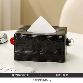 Yusenyi creative tissue box living room home coffee table desktop dining table high-end light luxury high-end napkin toilet paper box home (upgraded model) ball fine textile tissue box black