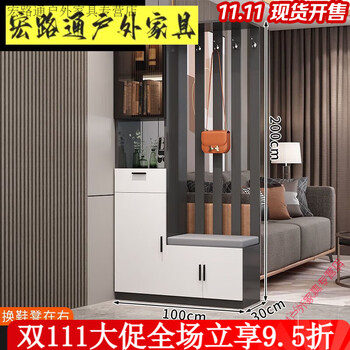 Yingtang 2023 new entrance cabinet screen living room entrance partition cabinet new entry cabinet shoe cabinet multi-functional all-in-one wine cabinet simple gray length 100 right stool upgrade package installation