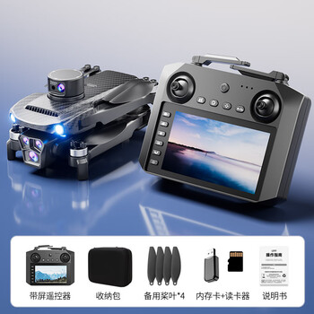 Lcd remote control drone with screen hd gps professional aerial photography remote control aircraft student aircraft boy gift gps satellite positioning film and television grade four cameras/hd image transmission/laser obstacle avoidance/7 exclusive four batteries free storage bag + vulnerable accessories lifetime warranty