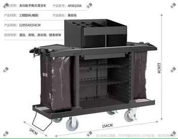 Baiyun hotel linen cart multi-purpose service cart hotel room work cart room entrance cart push collection cleaning cart baiyun af08159a black bilateral service cart