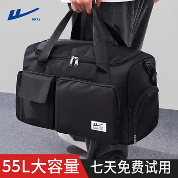 Pull-back travel bag for men, large-capacity business trip portable luggage bag, portable storage bag, dry and wet separation fitness sports bag for women