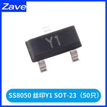 Zave ss8050 silk screen y1 sot-23 (50 pieces)