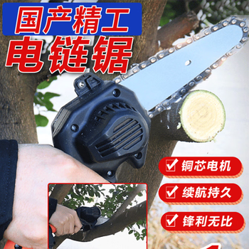 C industrial-grade cordless electric saw, outdoor logging, lightweight and portable, powerful, versatile, ordinary 4-inch portable electric saw set