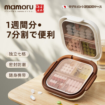 Sunflower medicine box, portable medicine packaging storage box, three meals a day, sealed pill box, small medicine box, carry it with you seven days a week