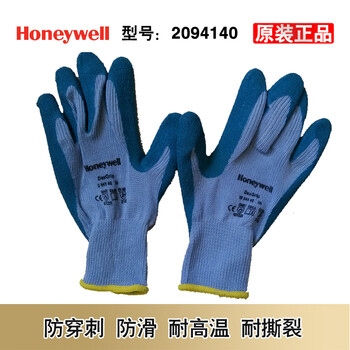 Honeywell 2094140cn natural latex coated gloves, puncture-resistant, wear-resistant and high-temperature resistant protective gloves, royal blue m