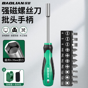 Baolian screwdriver bit handle outer hex socket nut socket screwdriver batch extended manual socket wrench tool