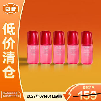 Shiseido red kidney essence iii 10ml*5 red kidney essence moisturizing repair