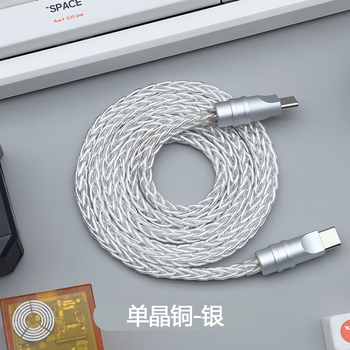 Cassdan single crystal copper large 8-strand braided silver-plated data cable aviation plug line 8k return rate magnetic axis keyboard data cable customized double-ended typec data cable pd240w data cable pure silver dual type-c interface 240w single crystal copper eight-strand braided cable 1 meter