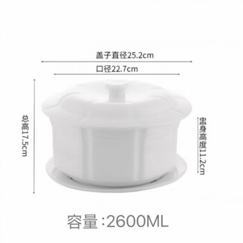 Sailotou large-capacity ceramic stew pot with high temperature resistance for restaurants and hotels. special water-proof stew pot. soup pot. rich stew pot. 9-inch body + lid + plate. serves about 4 people.