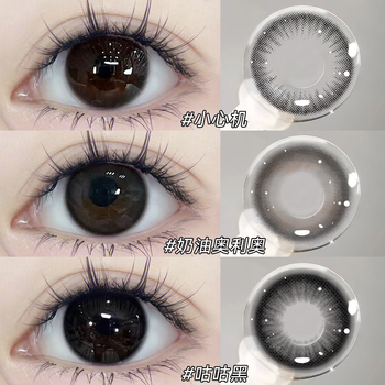 Ovolook black color contact lenses half yearly disposable 2 pieces new sandwich craft daily small diameter color contact lenses for women ovolook careful contact lenses 14.0 half yearly disposable gift box 0 degree