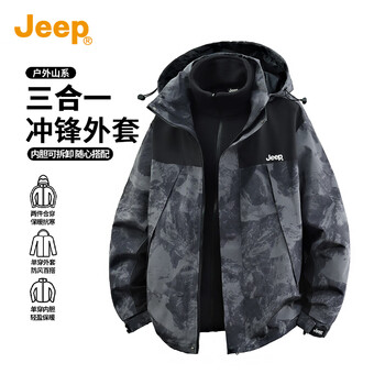 Jeep jeep three-in-one assault jacket 2025 autumn and winter outdoor mountain sports mountaineering clothing work jacket men's clothing