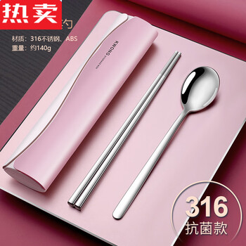 Mzxm japan imported quality 316 stainless steel three-piece chopsticks spoon fork portable tableware set korean student 316 grade steel chopsticks + spoon nordic powder