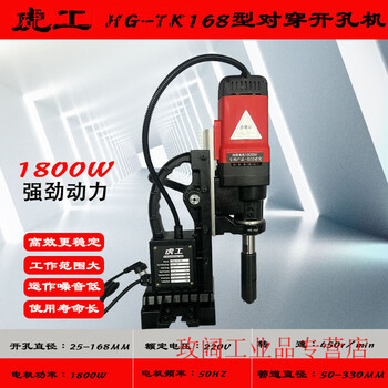 Yuechangsheng fire pipe cross-piercing drilling machine 60-219 type pipe cutting machine 220v hydraulic rolling groove machine galvanized pipe three-piece set hg-tk168 type cross-piercing drilling machine 220v