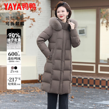 Yaya middle-aged mother winter long knee-length down jacket for women 2025 new style fox fur collar hooded warm jacket, coffee color xl (recommended 105-120 pounds)