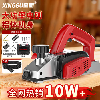 Xinggu electric planer woodworking wood planer household multi-functional portable small electric push planer press cutting board grinding board upgraded model | 5 meters long | double knife planing