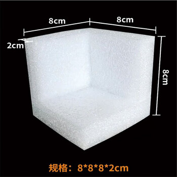 Pearl cotton corner protector right angle epe foam packing and moving shockproof strips three-sided box l packaging plastic corner 6*6*6-2cm 500 pieces