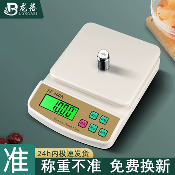 Clcey platform scale weighing electronic scale gram scale baking scale mini household small food precision electronic scale. 1g0 cooking scale 12-year-old store with reliable quality and guaranteed after-sales