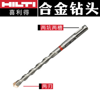 Hilti round handle extended 6mm electric hammer impact cement wall drilling special drill bit to drill high hardness concrete domestic te-c10/210