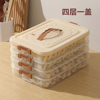 Naoiskey multi-layer large-capacity dumpling box household freezer storage box brown anti-odor, one layer without lid can hold about 20 dumplings without sealing