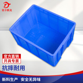 Mingfeng tenglong plastic turnover box thickened logistics box plastic frame industrial tool storage organizer transfer plastic basket rectangular material box thickened 545*420*295mm