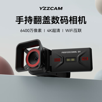 Yzzcam handheld dv digital camera portable vlog professional camera all-in-one 4k high-definition wifi camera body recorder home outdoor video recorder ccd black 6400w + flip screen selfie + 4k high definition + wifi with 64g memory card