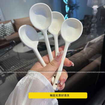Yusenyi milk white ceramic spoon, underglaze color, high appearance, long handle, household dessert coffee spoon, milk white ceramic spoon, 4 spoons