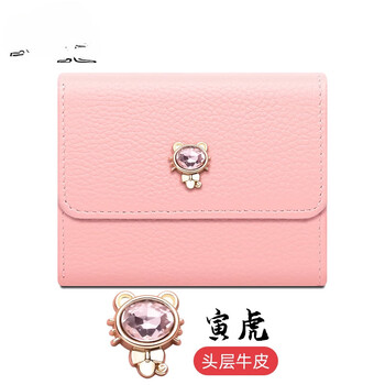 Kangaroo luxury wallet women's 2025 new genuine leather wallet women's wallet girls student card holder integrated small change yinhu-pink