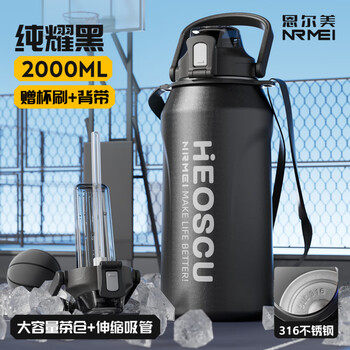 Nrmei thermos cup large capacity men's large stainless steel cold water cup portable thermos pot outdoor ton bucket kettle antibacterial upgrade black_2000ml 316