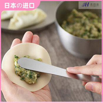 Du zhunyu stainless steel filling spoon for making dumplings, butter jam spatula, default