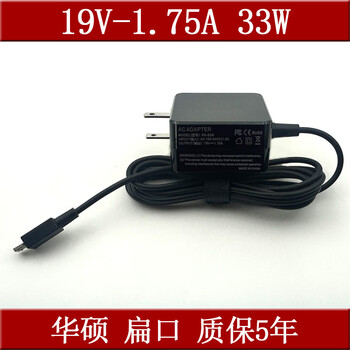 Asus vm591u f580u f442u computer charger 19v3.42a 65w laptop power adapter f type 19v1.75a flat mouth