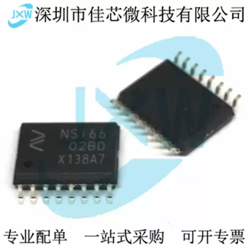 Silk screen nsi6602bdnsi6602b-dswrnsi66sow16 dual channel digital isolator chip nsi6602b-dswr