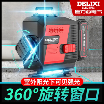 Delixi 12-line green light line level laser wall-mounted high-precision strong light thin line line automatic leveling rotating no blind spot green light 8 lines_line + big mac dual power standard set