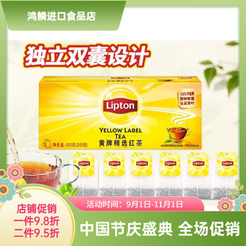 Lipton classic green tea infusion tea bags lipton yunxiang oolong tea 75 bags