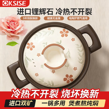 Jin sister-in-law ceramic clay pot for soup, porridge and rice stew pot, health soup pot, big belly pot, high temperature resistance and open flame special 5l