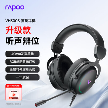 Rapoo vh300s wired headset for gaming, virtual 7.1-channel gaming headset, adapted for delta action, fearless contract gaming headset, black