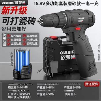 Oled 16.8v hand drill lithium electric drill electric screwdriver household hand drill electric tool box set