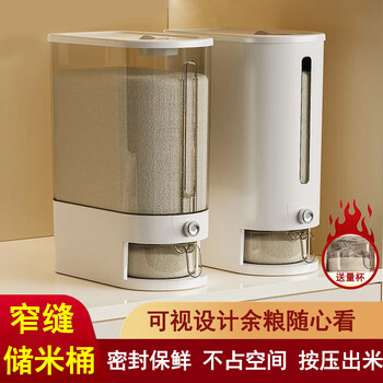 Harle bear ha le bear rice bucket household 2025 new rice box sealed insect-proof rice tank sandwich rice storage storage box storage tank light luxury white-10 catties-comes with measuring cup one-click sealing insect-proof