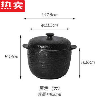 Mzxm japan-imported high-quality ceramic stew pot with double-layer lid that is water-proof and can be put directly into the pot for microwave steamers. large stone-grained stew pot - matte black 1ml. double-layer lid to lock in nutrients.