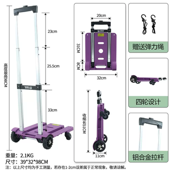 Yusenyi wolverine household portable shopping cart, grocery shopping cart, lightweight trolley trailer, folding trolley, delivery trolley, misty purple upgraded lightweight four-wheeled misty purple upgraded lightweight four-wheeled