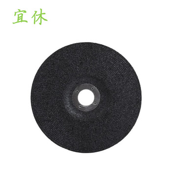 Yixiu angle grinder disc 106*6*16mm