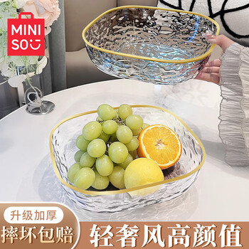 Miniso fruit plate for living room and coffee house high-end exquisite and high-value 2025 new year candy plates crystal white + crystal white upgraded thickening | deepened capacity