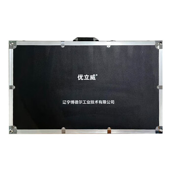 Uniway tool box y/730 pieces