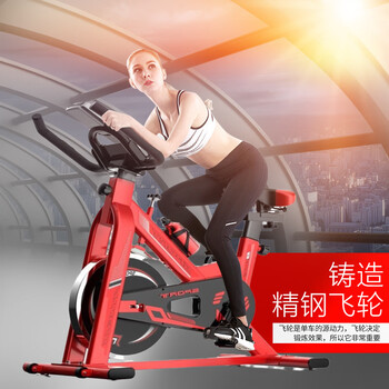 Jican exercise bike, dynamic bike, home bicycle, women's sports indoor fitness equipment, weight loss god, randomly sent