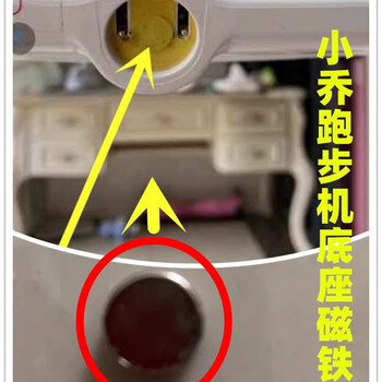 Xiao qiao treadmill original safety lock smart_a1s series key magnet buckle is universal and dedicated