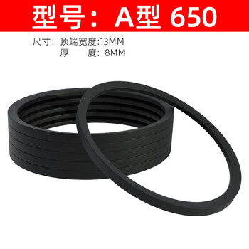 Yinxi (yinxi) electric corn thresher motor special belt multi-specification a-type v-belt a560a580a630a650 a-type v-belt 650 no specifications