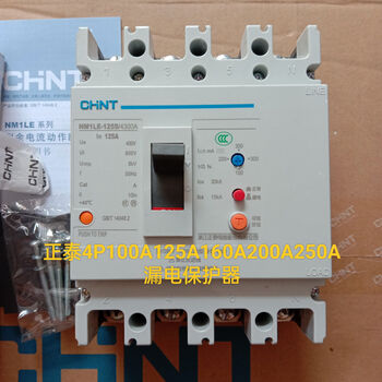 Chint plastic case leakage circuit breaker nm1le three-phase four-wire leakage protector 4p100a125a160a250a 160a