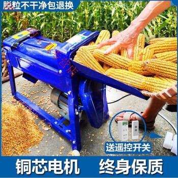 He jiangong germany imported fully automatic corn thresher household small 220v electric corn peeling machine corn peeling machine top upgrade fully automatic 4.0 large power copper core